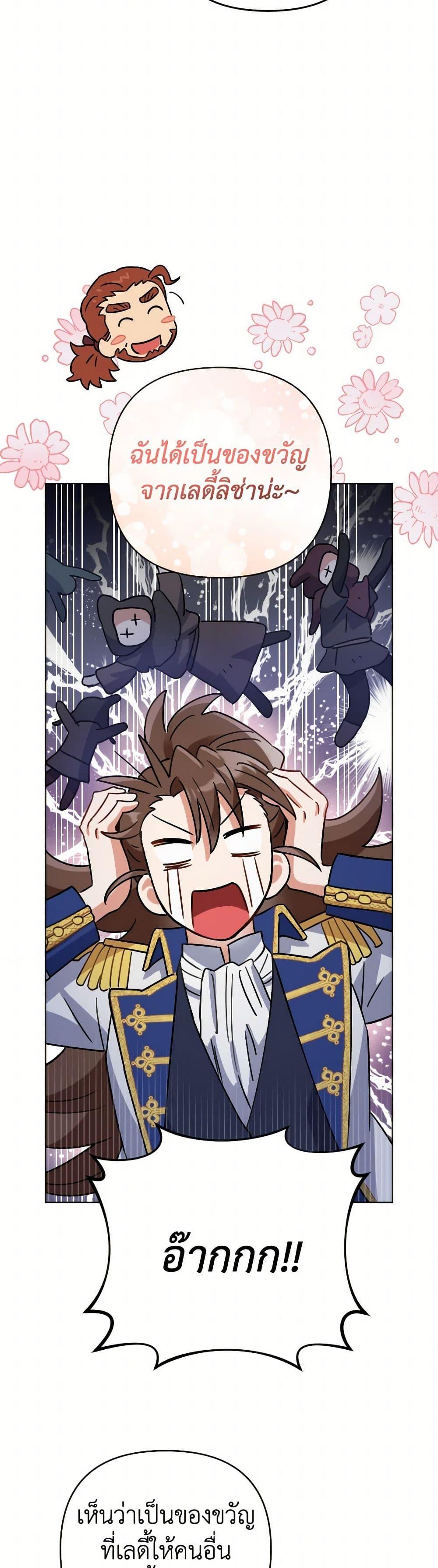 Manga-lc-com อ่านมังงะ อ่านการ์ตูน ออนไลน์ ฟรี Prince, Why Are You Nice to Me ตอนที่ 1 2 3 4 5 6 7 8 9 10 11 12 13 14 ฟรี ไม่มีโฆษณา Manga-lc - อ่าน มังงะ อ่าน การ์ตูน ออนไลน์ อ่านมังงะ ฟรี