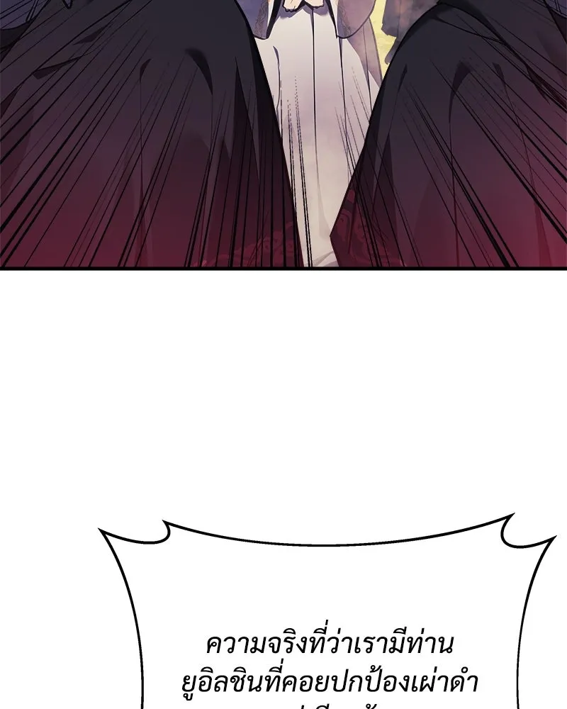 สัปดาห์นี้งดอัปตอนใหม่ ตอนที่ 19 รูปที่ 13