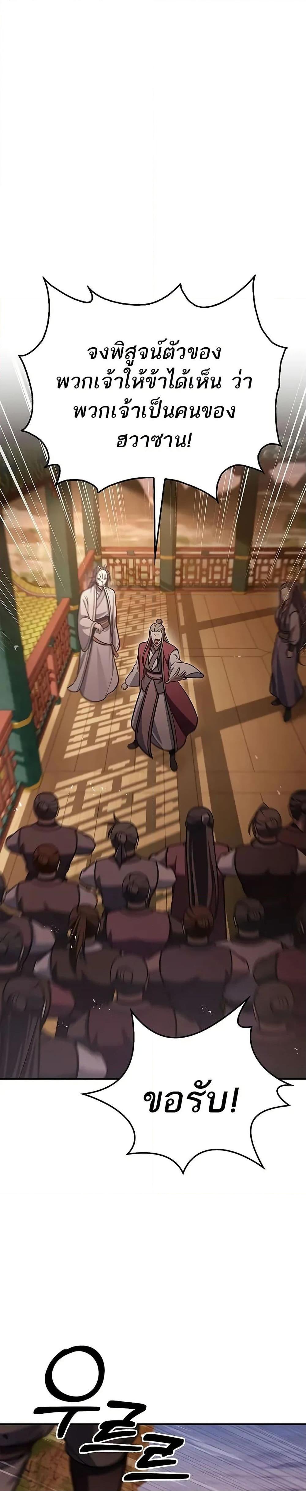 Manga-lc-com อ่านมังงะ อ่านการ์ตูน ออนไลน์ ฟรี Heavenly Grand Archive’s Young Master ตอนที่ 1 2 3 4 5 6 7 8 9 10 11 12 13 14 ฟรี ไม่มีโฆษณา Manga-lc - อ่าน มังงะ อ่าน การ์ตูน ออนไลน์ อ่านมังงะ ฟรี