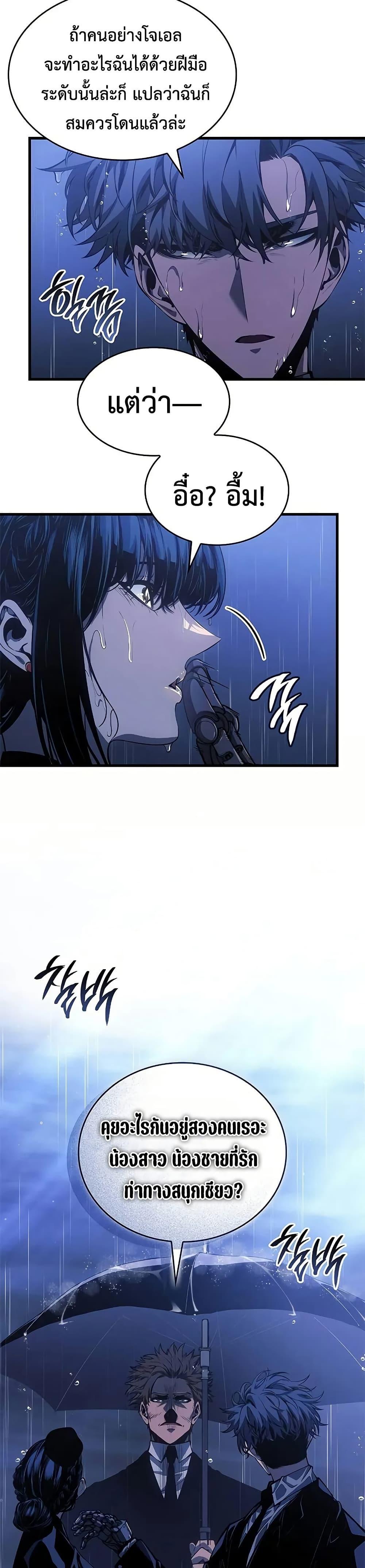 Manga-lc-com อ่านมังงะ อ่านการ์ตูน ออนไลน์ ฟรี Bad Bone Blood ตอนที่ 1 2 3 4 5 6 7 8 9 10 11 12 13 14 ฟรี ไม่มีโฆษณา Manga-lc - อ่าน มังงะ อ่าน การ์ตูน ออนไลน์ อ่านมังงะ ฟรี