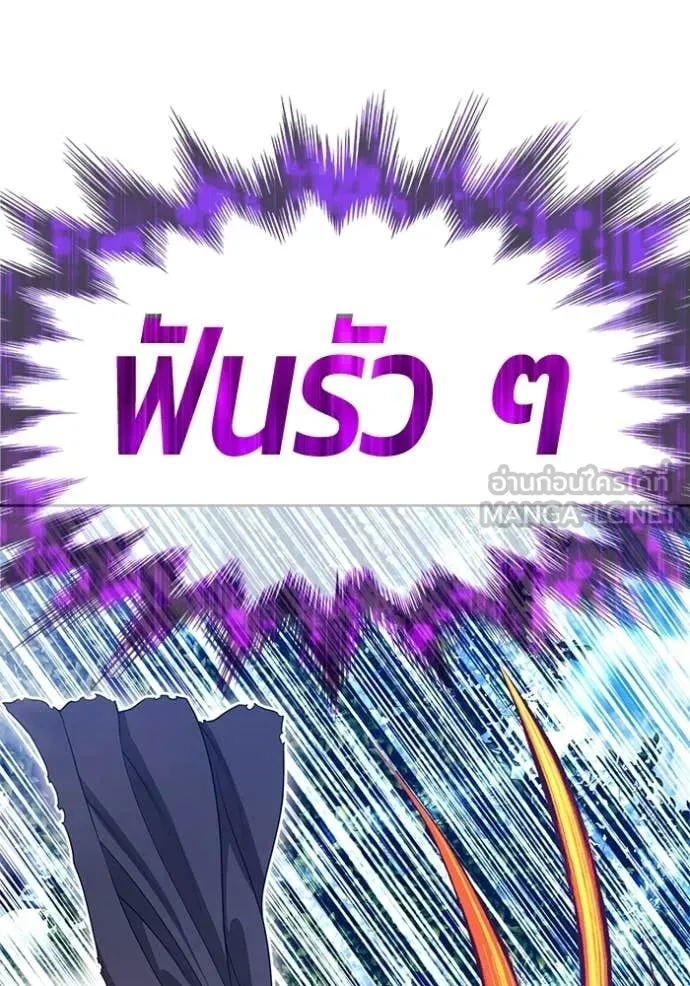 +99 ท่อนไม้ ตอนที่ 187 รูปที่ 321