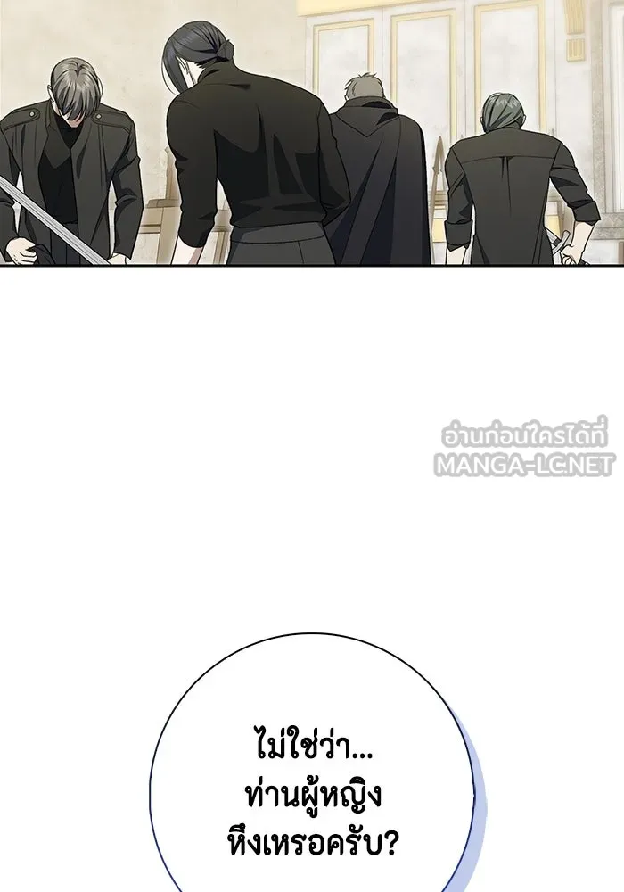 ขอวิธีส่งสามีลงนรก ตอนที่ 20 รูปที่ 111