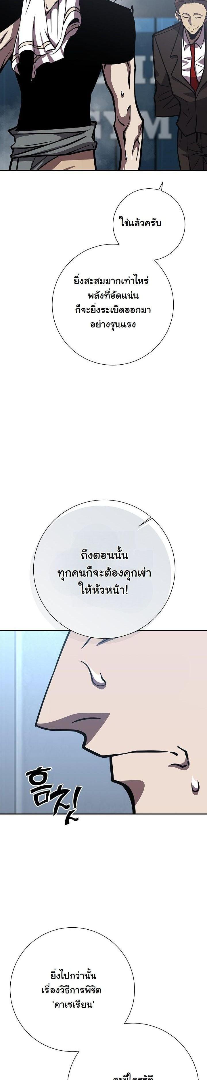 Manga-lc-com อ่านมังงะ อ่านการ์ตูน ออนไลน์ ฟรี The Sword God From a Ruined World ตอนที่ 1 2 3 4 5 6 7 8 9 10 11 12 13 14 ฟรี ไม่มีโฆษณา Manga-lc - อ่าน มังงะ อ่าน การ์ตูน ออนไลน์ อ่านมังงะ ฟรี