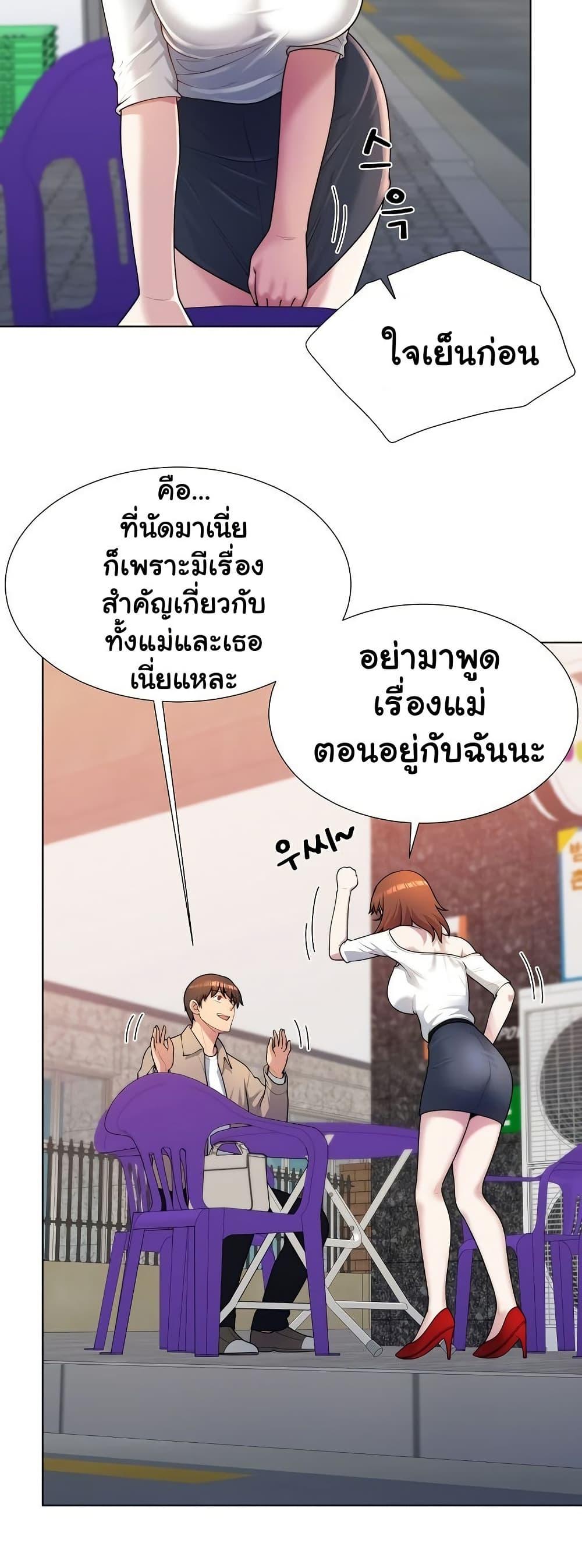 Doujin-Lc- อ่าน โดจิน มังฮวา เกาหลี ญี่ปุ่น จีน แปลไทย Wanna Become a Dad ตอนที่ 1 2 3 4 5 6 7 8 9 10 11 12 13 14 ฟรี ไม่มีโฆษณา อ่าน โดจิน Manhwa เกาหลี ญี่ปุ่น จีน เรามีครบ คัดมาให้เน้นๆ โดจิน 18+ รับประกันความฟินโดย  Doujin Lc