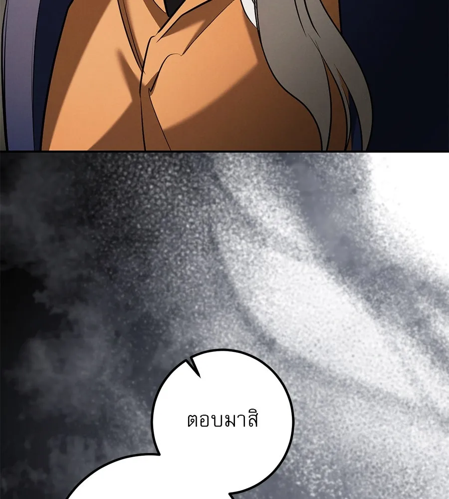 เรือนจำรัก ตอนที่ 37 รูปที่ 142