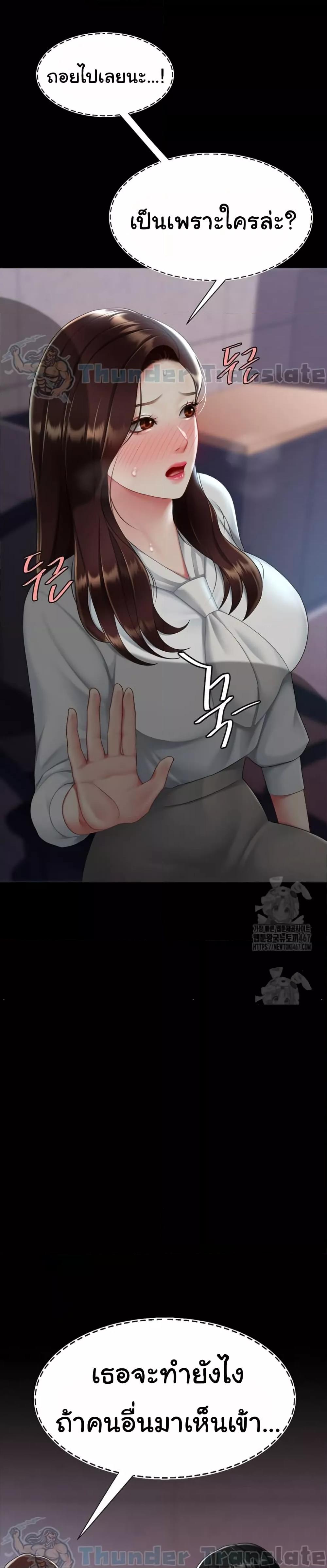 Doujin-Lc- อ่าน โดจิน มังฮวา เกาหลี ญี่ปุ่น จีน แปลไทย Go Ahead, Mom ตอนที่ 1 2 3 4 5 6 7 8 9 10 11 12 13 14 ฟรี ไม่มีโฆษณา อ่าน โดจิน Manhwa เกาหลี ญี่ปุ่น จีน เรามีครบ คัดมาให้เน้นๆ โดจิน 18+ รับประกันความฟินโดย  Doujin Lc