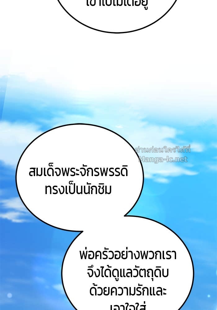 Doujin-Lc- อ่าน โดจิน มังฮวา เกาหลี ญี่ปุ่น จีน แปลไทย แกร่งเกินผู้กล้า แต่ซ่าไม่ได้ ตอนที่ 1 2 3 4 5 6 7 8 9 10 11 12 13 14 ฟรี ไม่มีโฆษณา อ่าน โดจิน Manhwa เกาหลี ญี่ปุ่น จีน เรามีครบ คัดมาให้เน้นๆ โดจิน 18+ รับประกันความฟินโดย Doujin Lc