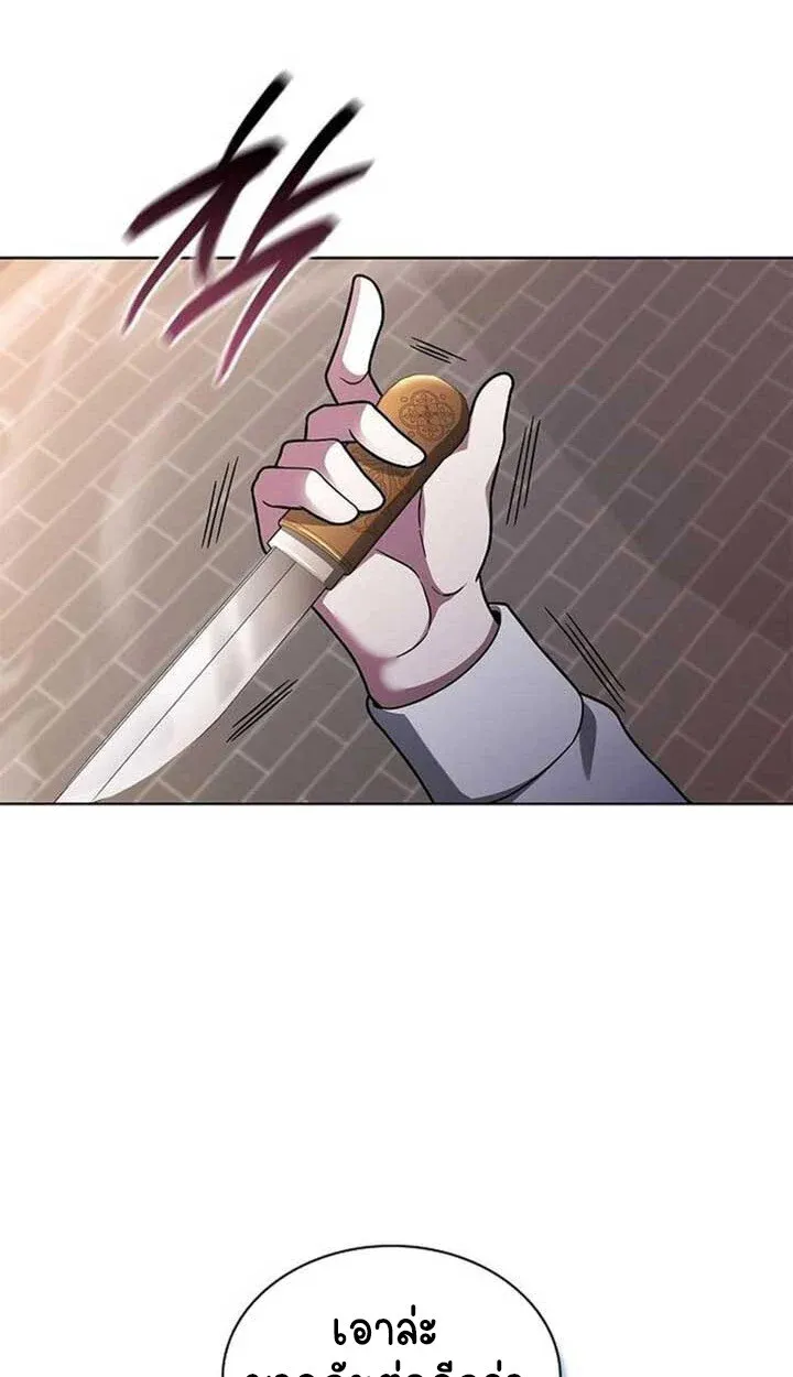 Part-Time Grim Reaper งานเสร_มของฉ_นค_อการเป_นม_จจ_ราช ตอนที่ ตอนที่ 12 รูปที่ 92