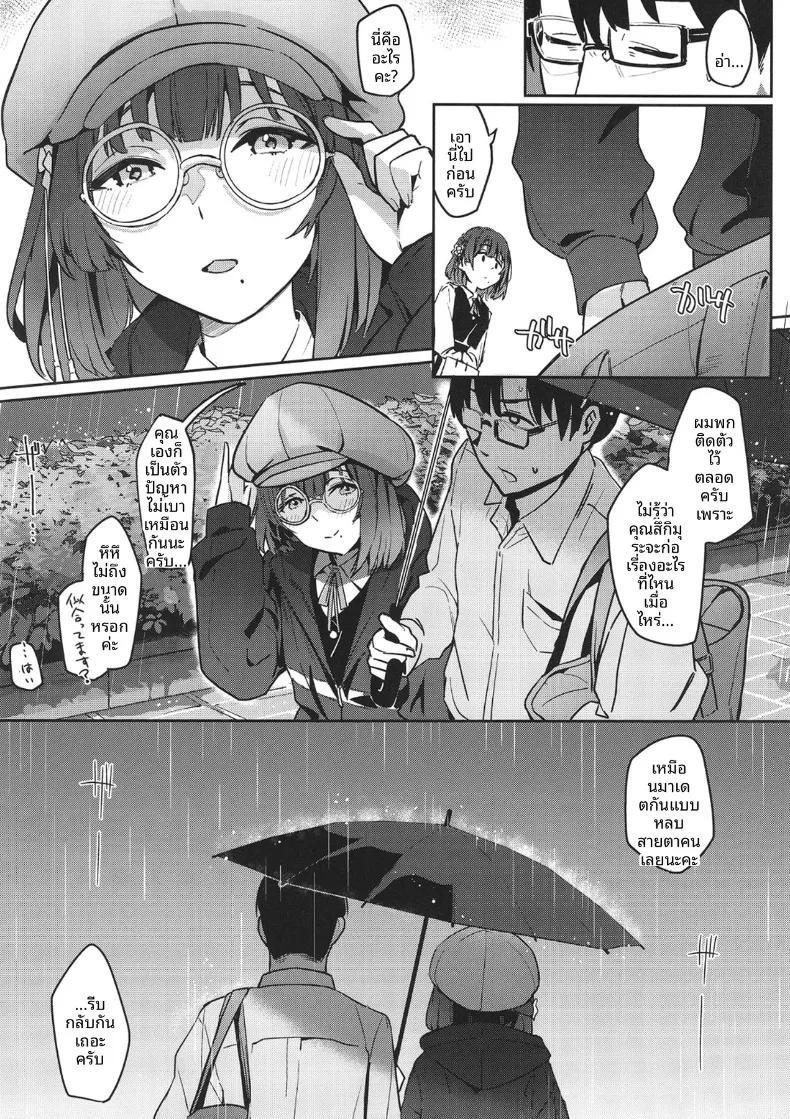 Doujin-Lc- อ่าน โดจิน มังฮวา เกาหลี ญี่ปุ่น จีน แปลไทย ความเสื่อมทางศีลธรรม (wasavi 8) (Gakuen iDOLM@STER) ตอนที่ 1 2 3 4 5 6 7 8 9 10 11 12 13 14 ฟรี ไม่มีโฆษณา อ่าน โดจิน Manhwa เกาหลี ญี่ปุ่น จีน เรามีครบ คัดมาให้เน้นๆ โดจิน 18+ รับประกันความฟินโดย  Doujin Lc