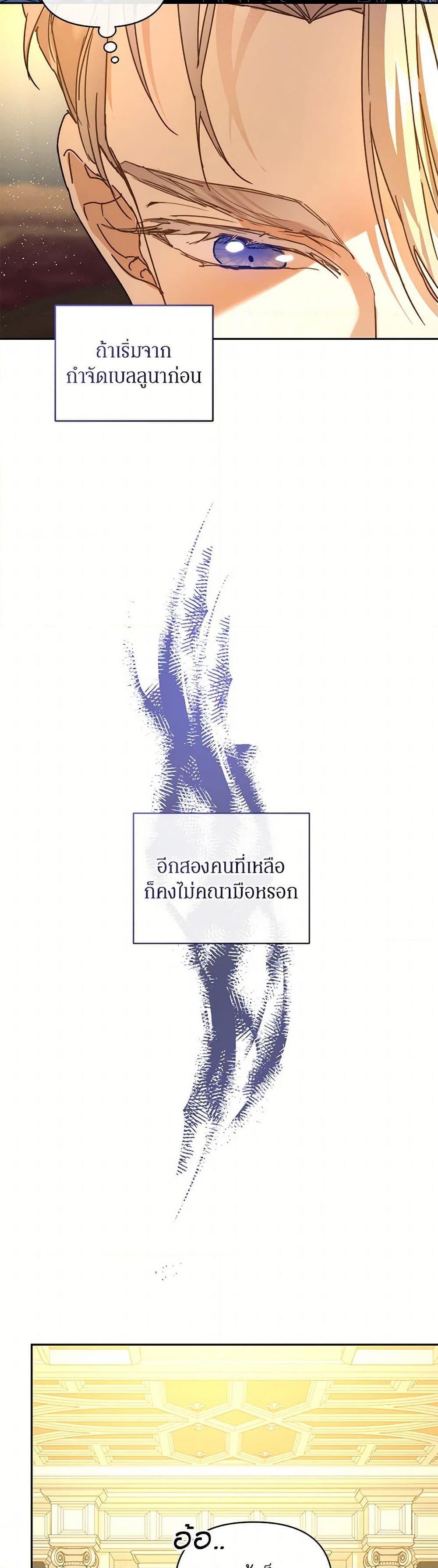 Manga-lc-com อ่านมังงะ อ่านการ์ตูน ออนไลน์ ฟรี I’m the Villainous Male Lead’s Terminally-Ill Aunt ตอนที่ 1 2 3 4 5 6 7 8 9 10 11 12 13 14 ฟรี ไม่มีโฆษณา Manga-lc - อ่าน มังงะ อ่าน การ์ตูน ออนไลน์ อ่านมังงะ ฟรี