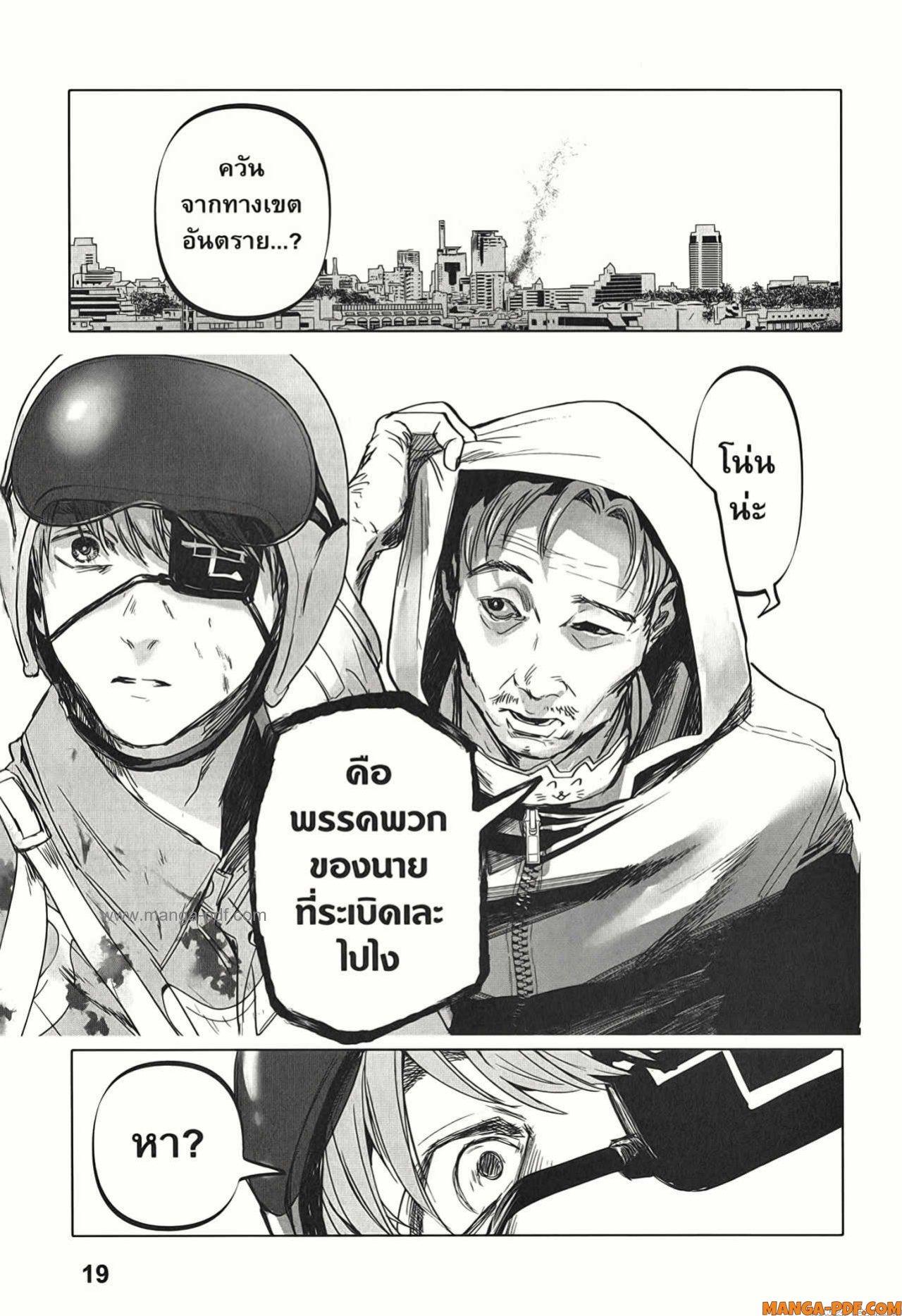 Manga-lc-com อ่านมังงะ อ่านการ์ตูน ออนไลน์ ฟรี After God ตอนที่ 1 2 3 4 5 6 7 8 9 10 11 12 13 14 ฟรี ไม่มีโฆษณา Manga-lc - อ่าน มังงะ อ่าน การ์ตูน ออนไลน์ อ่านมังงะ ฟรี