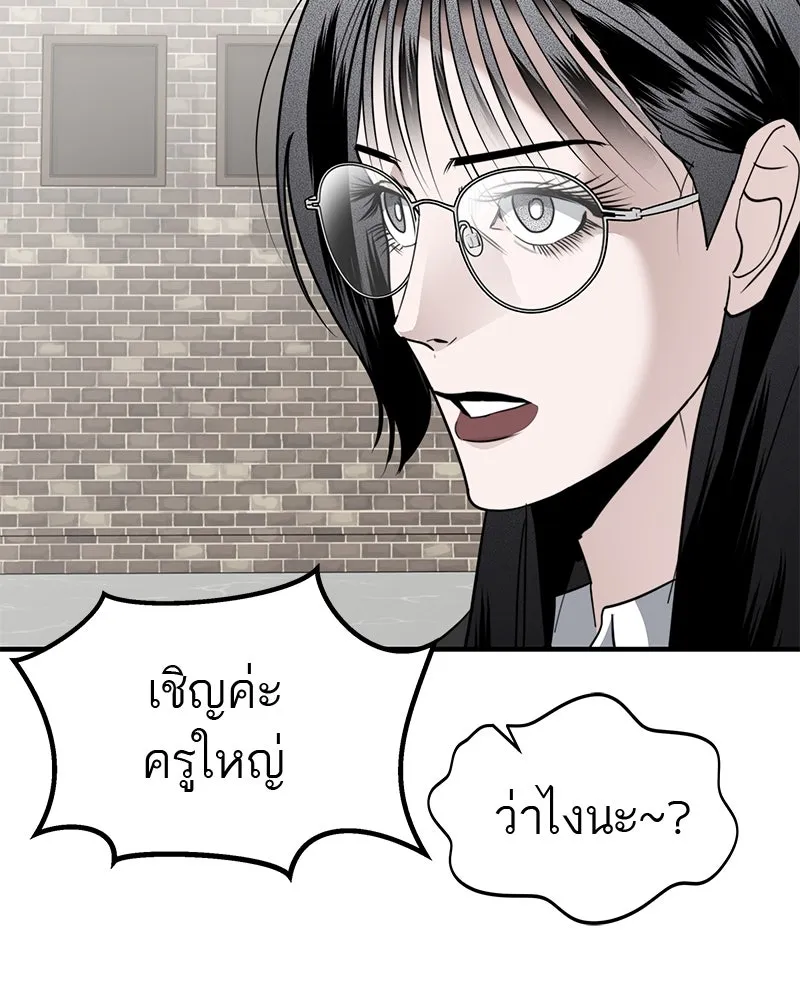 สี่สาวชาวกี ตอนที่ 35 เตรียมงานเทศกาล (1) รูปที่ 88