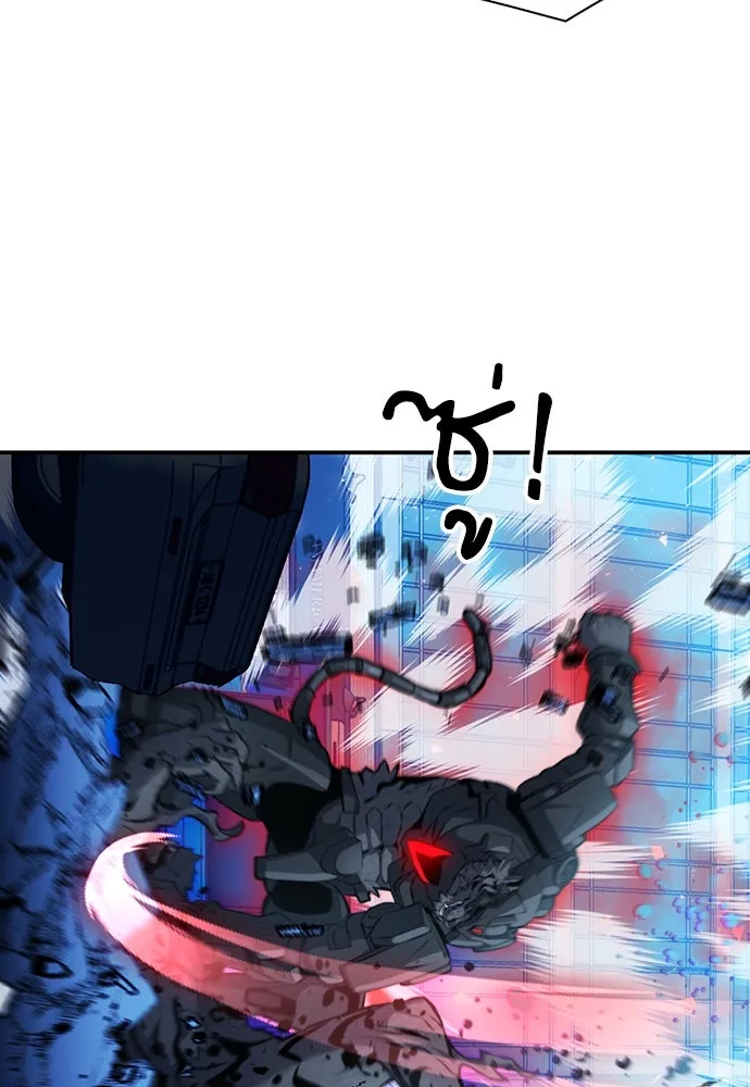 ดรูอิดแห่งสถานีโซล ตอนที่ 180 รูปที่ 82