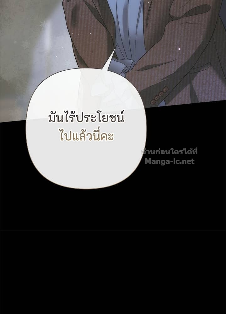 Doujin-Lc- อ่าน โดจิน มังฮวา เกาหลี ญี่ปุ่น จีน แปลไทย องค์ชายผู้อื้อฉาว ตอนที่ 1 2 3 4 5 6 7 8 9 10 11 12 13 14 ฟรี ไม่มีโฆษณา อ่าน โดจิน Manhwa เกาหลี ญี่ปุ่น จีน เรามีครบ คัดมาให้เน้นๆ โดจิน 18+ รับประกันความฟินโดย Doujin Lc