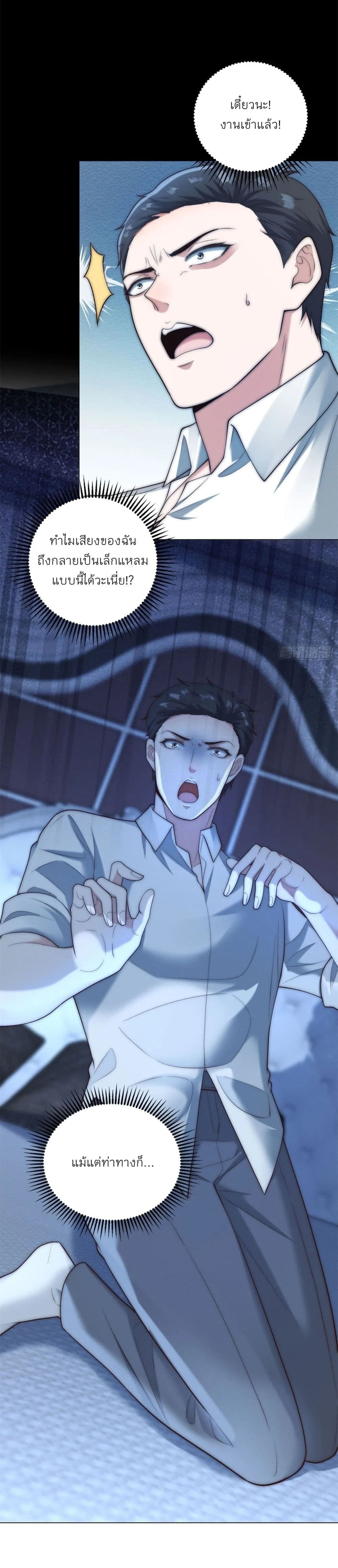 Manga-lc-com อ่านมังงะ อ่านการ์ตูน ออนไลน์ ฟรี Dominating With the Price Collapse System ตอนที่ 1 2 3 4 5 6 7 8 9 10 11 12 13 14 ฟรี ไม่มีโฆษณา Manga-lc - อ่าน มังงะ อ่าน การ์ตูน ออนไลน์ อ่านมังงะ ฟรี