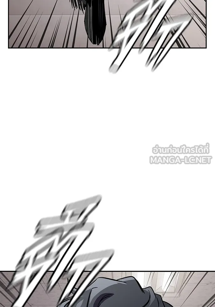 มหาสงครามคนแกร่ง ตอนที่ 6 พวกคนที่พึ่งพาได้ รูปที่ 39