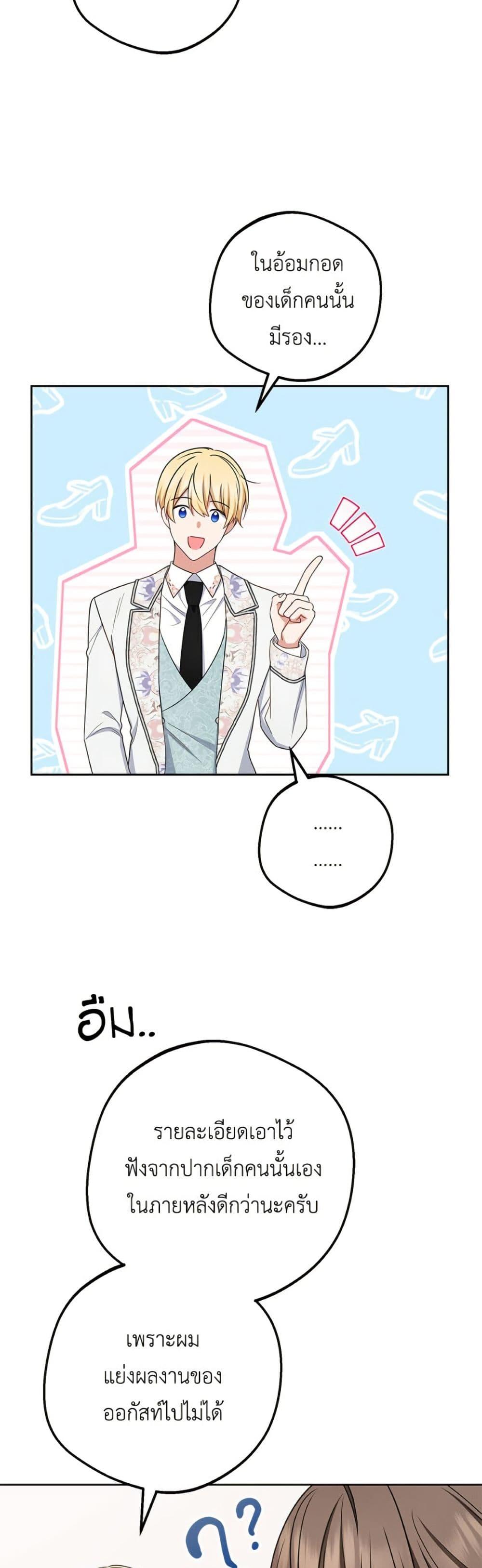 Manga-lc-com อ่านมังงะ อ่านการ์ตูน ออนไลน์ ฟรี The Villainess Is Shy In Receiving Love ตอนที่ 1 2 3 4 5 6 7 8 9 10 11 12 13 14 ฟรี ไม่มีโฆษณา Manga-lc - อ่าน มังงะ อ่าน การ์ตูน ออนไลน์ อ่านมังงะ ฟรี