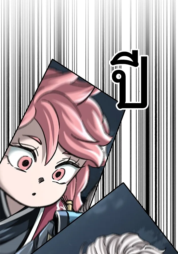 คุณปู่จอมยุทธกับหลานสาวสุดแกร่ง ตอนที่ 41 รูปที่ 157