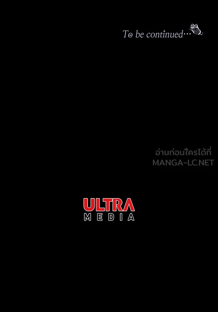 นางร้ายที่ไหนจะมีคุณธรรม ตอนที่ 86 รูปที่ 132