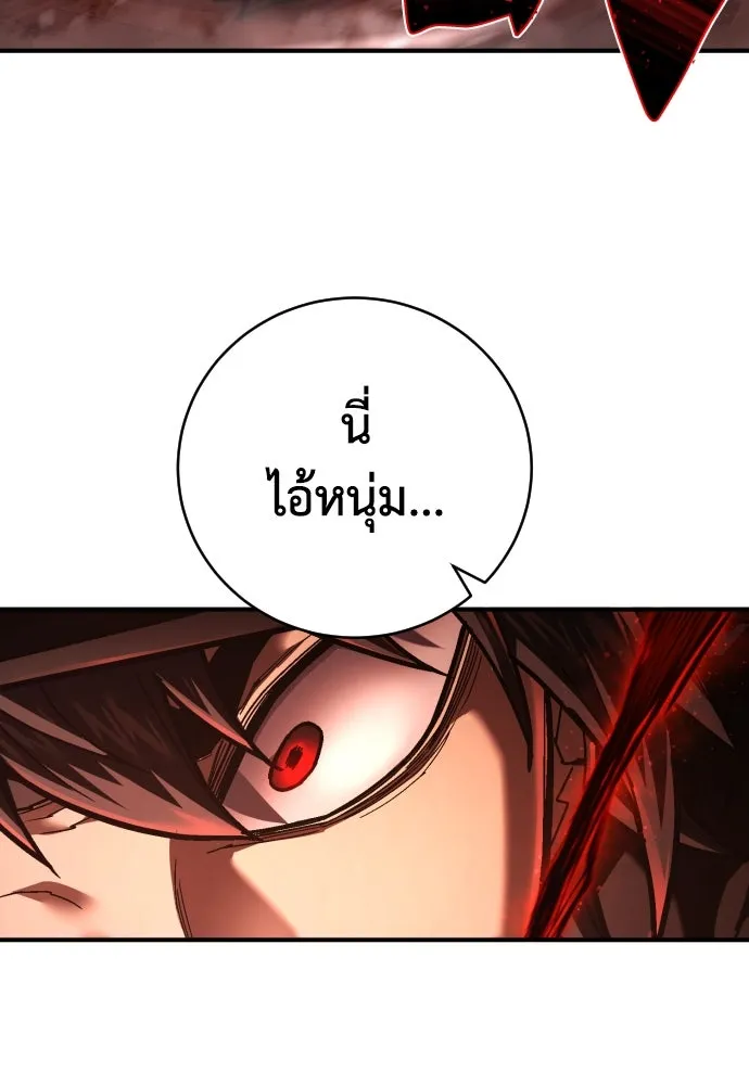 เพชฌฆาตลงทัณฑ์ ตอนที่ 33 รูปที่ 46