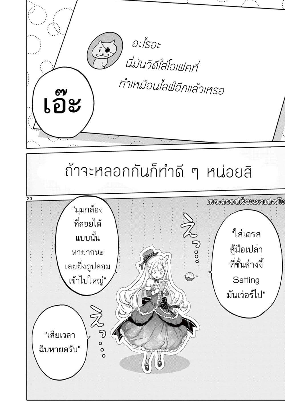 Manga-lc-com อ่านมังงะ อ่านการ์ตูน ออนไลน์ ฟรี Ojousama-kei Teihen Dungeon Haishinsha, Haishin Kiriwasure ni Kizukazu Dougyousha wo Bokotte Shimau ตอนที่ 1 2 3 4 5 6 7 8 9 10 11 12 13 14 ฟรี ไม่มีโฆษณา Manga-lc - อ่าน มังงะ อ่าน การ์ตูน ออนไลน์ อ่านมังงะ ฟรี