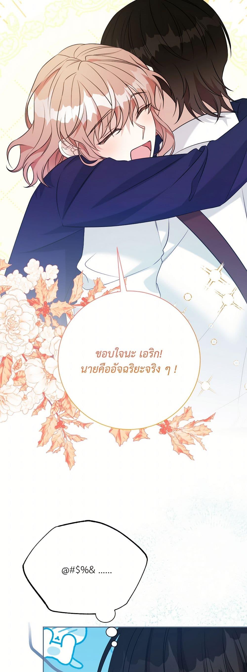 Manga-lc-com อ่านมังงะ อ่านการ์ตูน ออนไลน์ ฟรี I Can’t Keep Up With My Stallion Duke ตอนที่ 1 2 3 4 5 6 7 8 9 10 11 12 13 14 ฟรี ไม่มีโฆษณา Manga-lc - อ่าน มังงะ อ่าน การ์ตูน ออนไลน์ อ่านมังงะ ฟรี