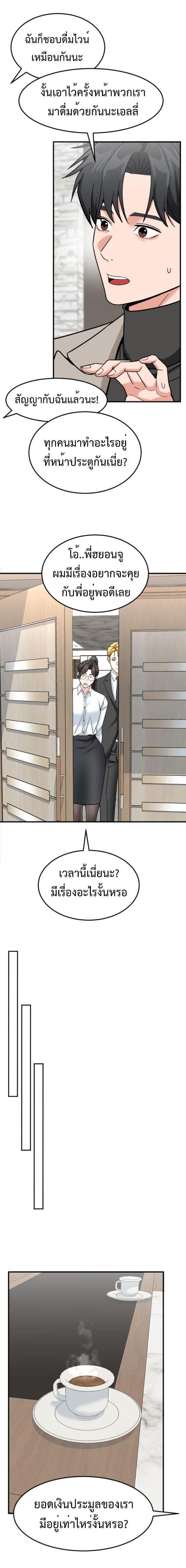 Manga-lc-com อ่านมังงะ อ่านการ์ตูน ออนไลน์ ฟรี Investors Who See the Future ตอนที่ 1 2 3 4 5 6 7 8 9 10 11 12 13 14 ฟรี ไม่มีโฆษณา Manga-lc - อ่าน มังงะ อ่าน การ์ตูน ออนไลน์ อ่านมังงะ ฟรี