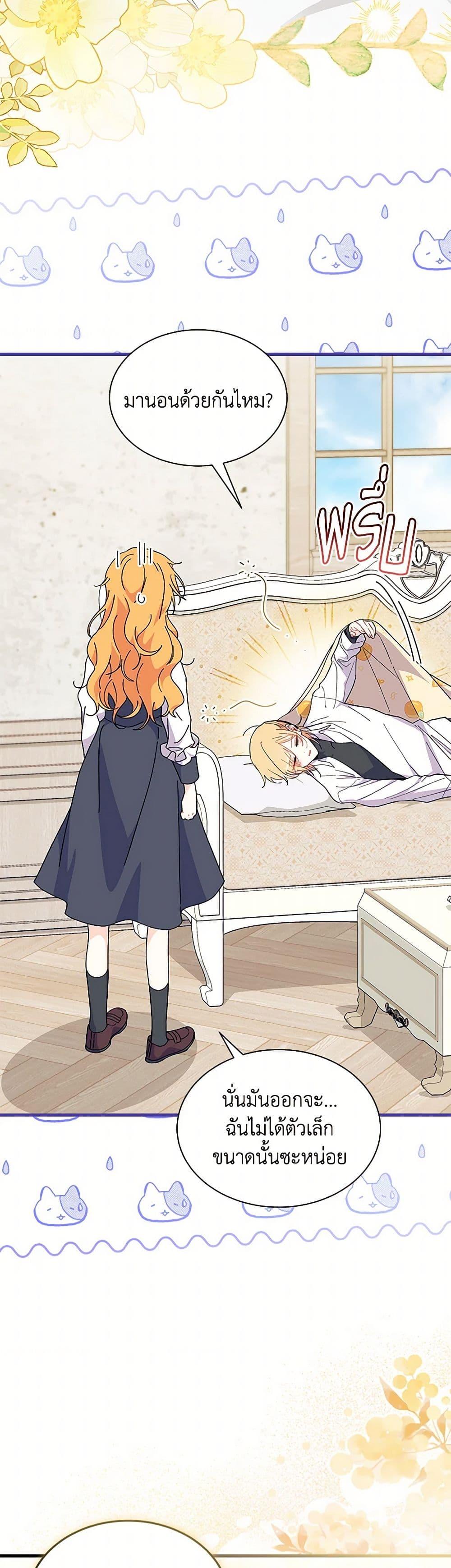 Manga-lc-com อ่านมังงะ อ่านการ์ตูน ออนไลน์ ฟรี I Don’t Want To Be a Magpie Bridge ตอนที่ 1 2 3 4 5 6 7 8 9 10 11 12 13 14 ฟรี ไม่มีโฆษณา Manga-lc - อ่าน มังงะ อ่าน การ์ตูน ออนไลน์ อ่านมังงะ ฟรี