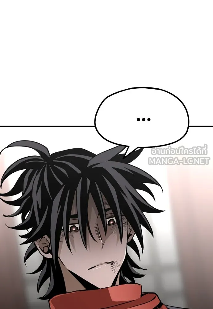 เส้นทางสู่เทพมาร ตอนที่ 21 รูปที่ 165