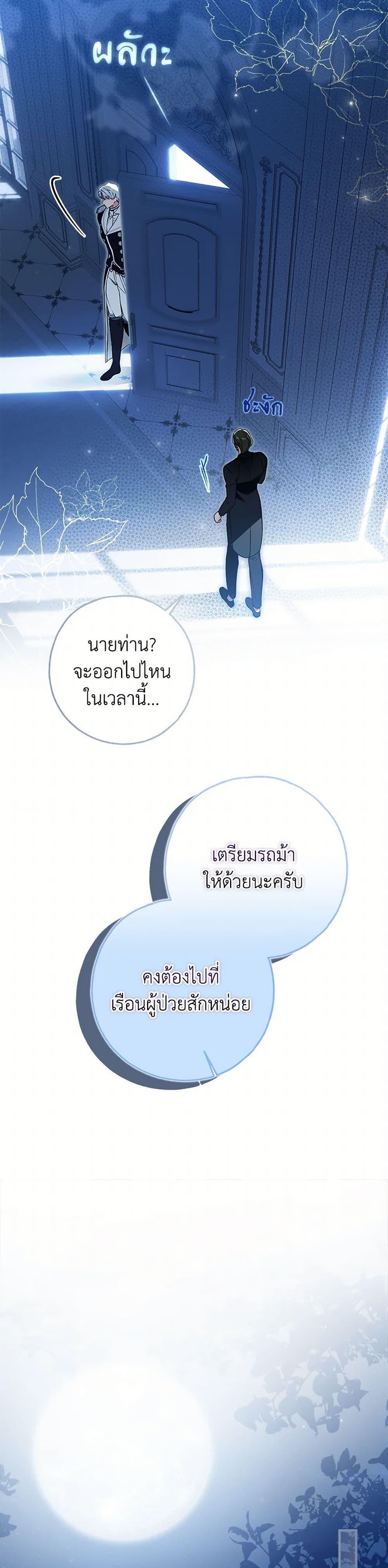 Manga-lc-com อ่านมังงะ อ่านการ์ตูน ออนไลน์ ฟรี My Body Has Been Possessed By Someone ตอนที่ 1 2 3 4 5 6 7 8 9 10 11 12 13 14 ฟรี ไม่มีโฆษณา Manga-lc - อ่าน มังงะ อ่าน การ์ตูน ออนไลน์ อ่านมังงะ ฟรี