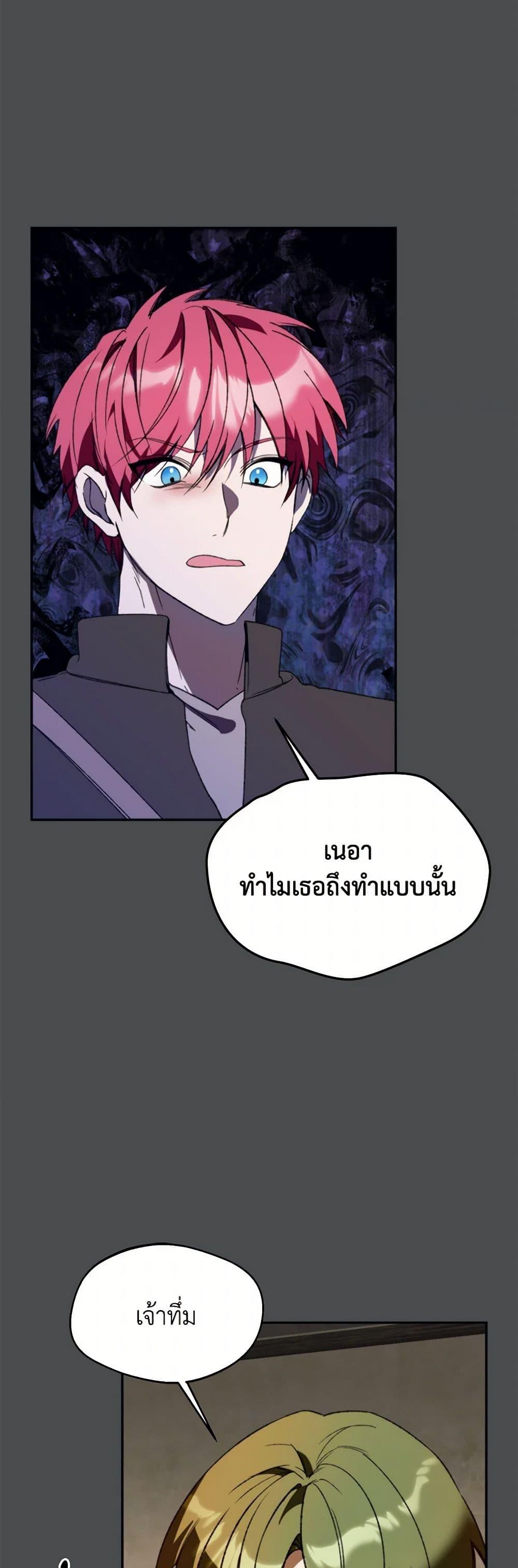 Manga-lc-com อ่านมังงะ อ่านการ์ตูน ออนไลน์ ฟรี Carefully Choosing a Husband ตอนที่ 1 2 3 4 5 6 7 8 9 10 11 12 13 14 ฟรี ไม่มีโฆษณา Manga-lc - อ่าน มังงะ อ่าน การ์ตูน ออนไลน์ อ่านมังงะ ฟรี