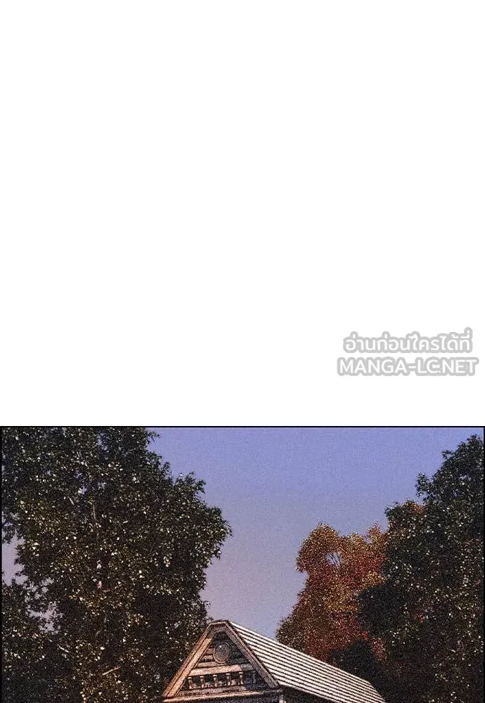 Jungle Juice ตอนที่ 169 รูปที่ 127