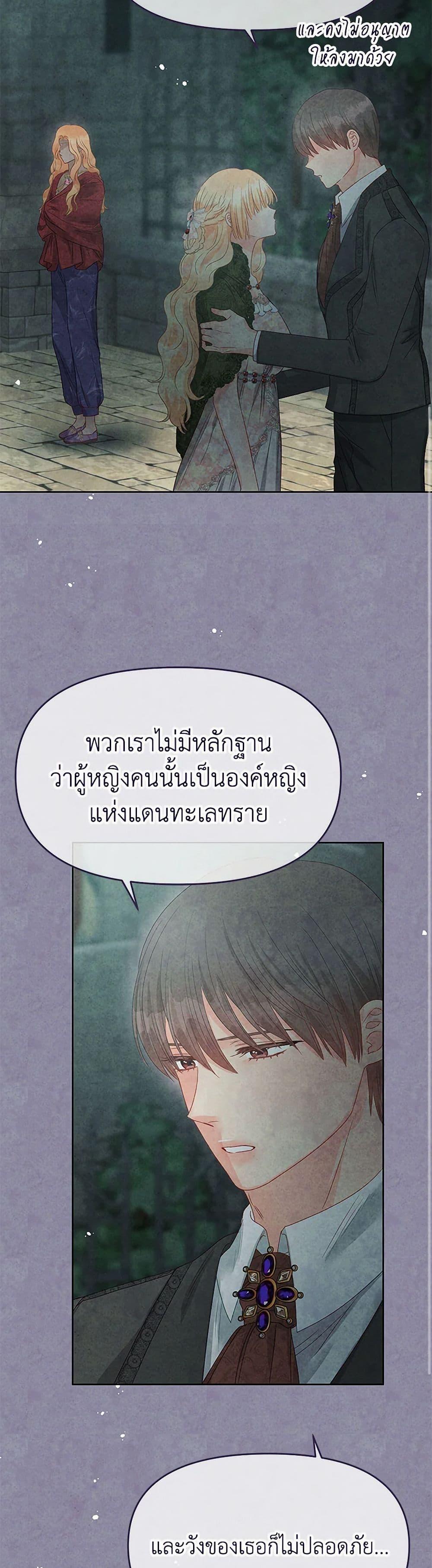 Manga-lc-com อ่านมังงะ อ่านการ์ตูน ออนไลน์ ฟรี Don’t Concern Yourself With That Book ตอนที่ 1 2 3 4 5 6 7 8 9 10 11 12 13 14 ฟรี ไม่มีโฆษณา Manga-lc - อ่าน มังงะ อ่าน การ์ตูน ออนไลน์ อ่านมังงะ ฟรี