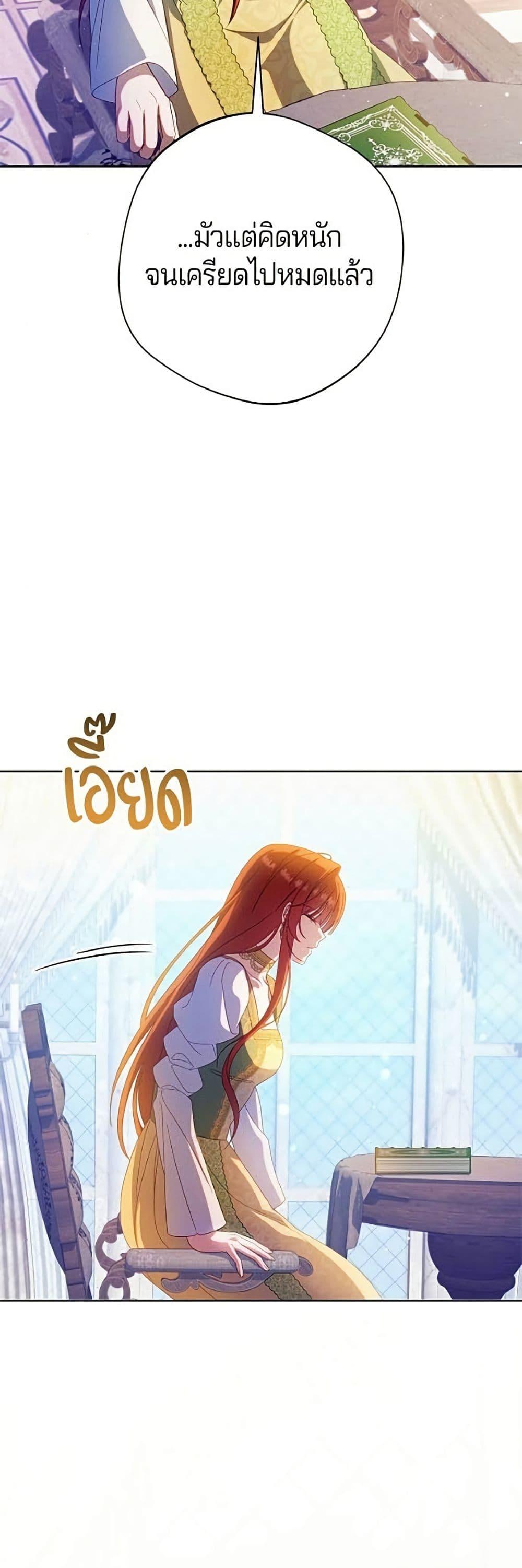 Manga-lc-com อ่านมังงะ อ่านการ์ตูน ออนไลน์ ฟรี I’m a Villainess, but I Won’t Live Like One ตอนที่ 1 2 3 4 5 6 7 8 9 10 11 12 13 14 ฟรี ไม่มีโฆษณา Manga-lc - อ่าน มังงะ อ่าน การ์ตูน ออนไลน์ อ่านมังงะ ฟรี