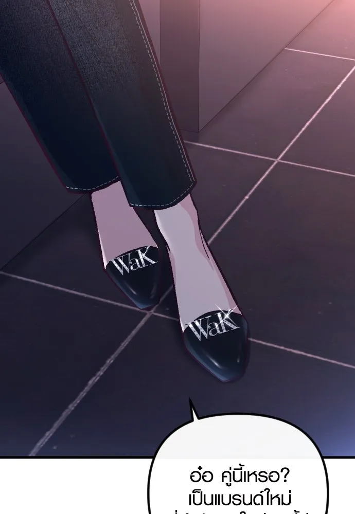 รักกันคนละครึ่งทาง ตอนที่ 15 รูปที่ 139