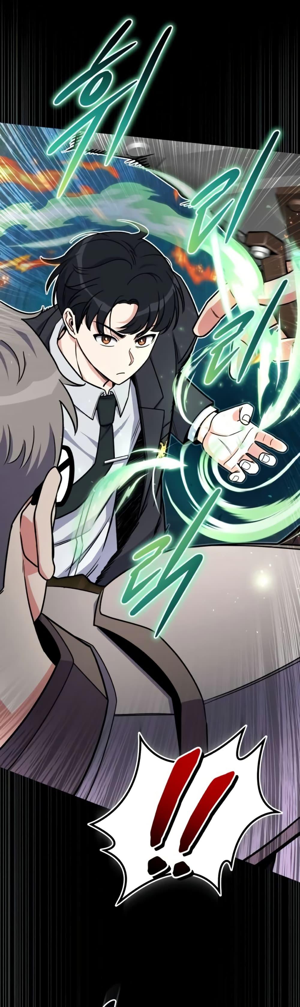 Manga-lc-com อ่านมังงะ อ่านการ์ตูน ออนไลน์ ฟรี The Support Ate it All ตอนที่ 1 2 3 4 5 6 7 8 9 10 11 12 13 14 ฟรี ไม่มีโฆษณา Manga-lc - อ่าน มังงะ อ่าน การ์ตูน ออนไลน์ อ่านมังงะ ฟรี