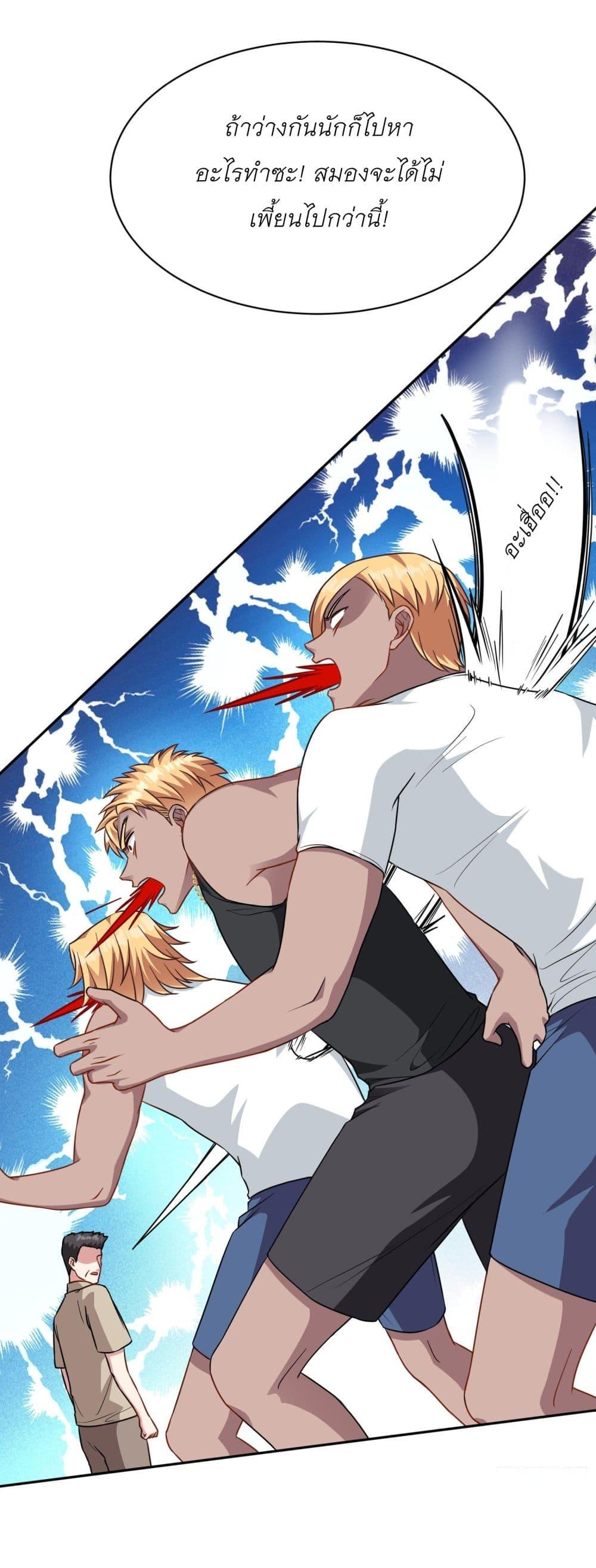 Manga-lc-com อ่านมังงะ อ่านการ์ตูน ออนไลน์ ฟรี Became a Billionaire After Dog Licking Improperly ตอนที่ 1 2 3 4 5 6 7 8 9 10 11 12 13 14 ฟรี ไม่มีโฆษณา Manga-lc - อ่าน มังงะ อ่าน การ์ตูน ออนไลน์ อ่านมังงะ ฟรี