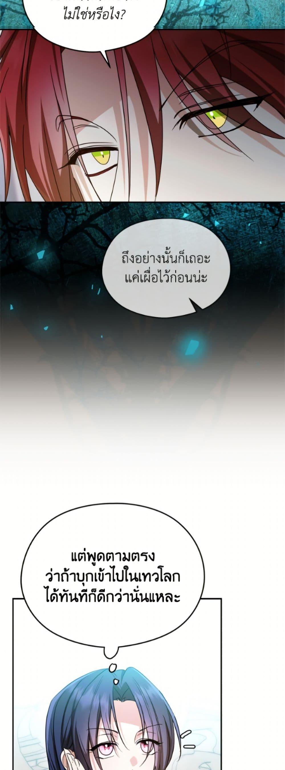 Manga-lc-com อ่านมังงะ อ่านการ์ตูน ออนไลน์ ฟรี I Don’t Want to Work! ตอนที่ 1 2 3 4 5 6 7 8 9 10 11 12 13 14 ฟรี ไม่มีโฆษณา Manga-lc - อ่าน มังงะ อ่าน การ์ตูน ออนไลน์ อ่านมังงะ ฟรี