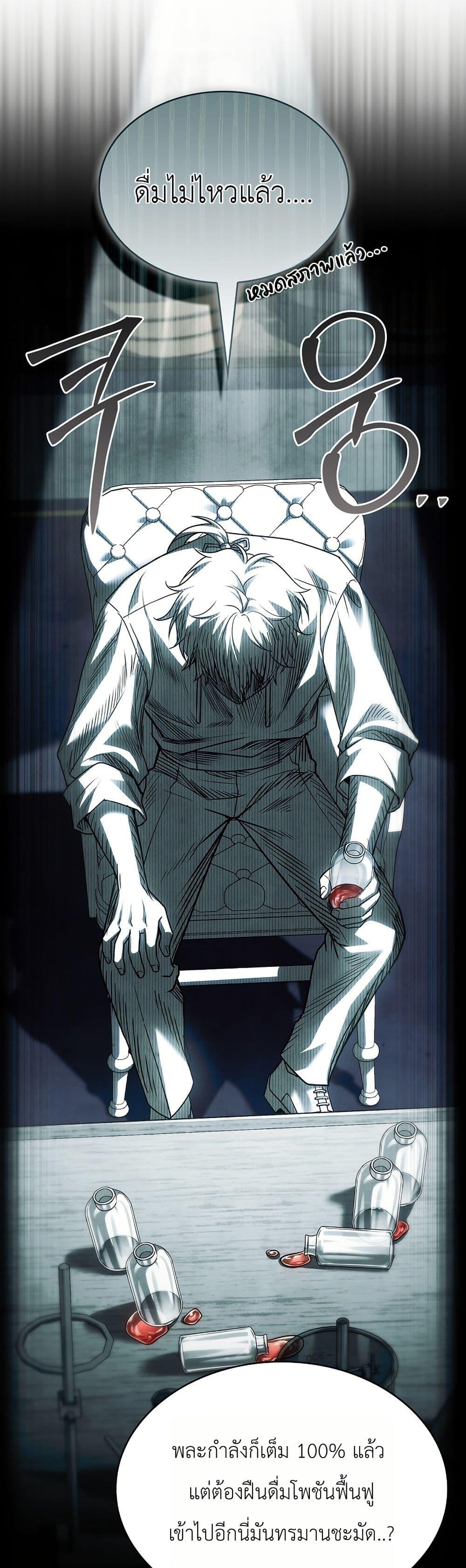 Manga-lc-com อ่านมังงะ อ่านการ์ตูน ออนไลน์ ฟรี To Hell with Being Heir, I’m going to Heal ตอนที่ 1 2 3 4 5 6 7 8 9 10 11 12 13 14 ฟรี ไม่มีโฆษณา Manga-lc - อ่าน มังงะ อ่าน การ์ตูน ออนไลน์ อ่านมังงะ ฟรี