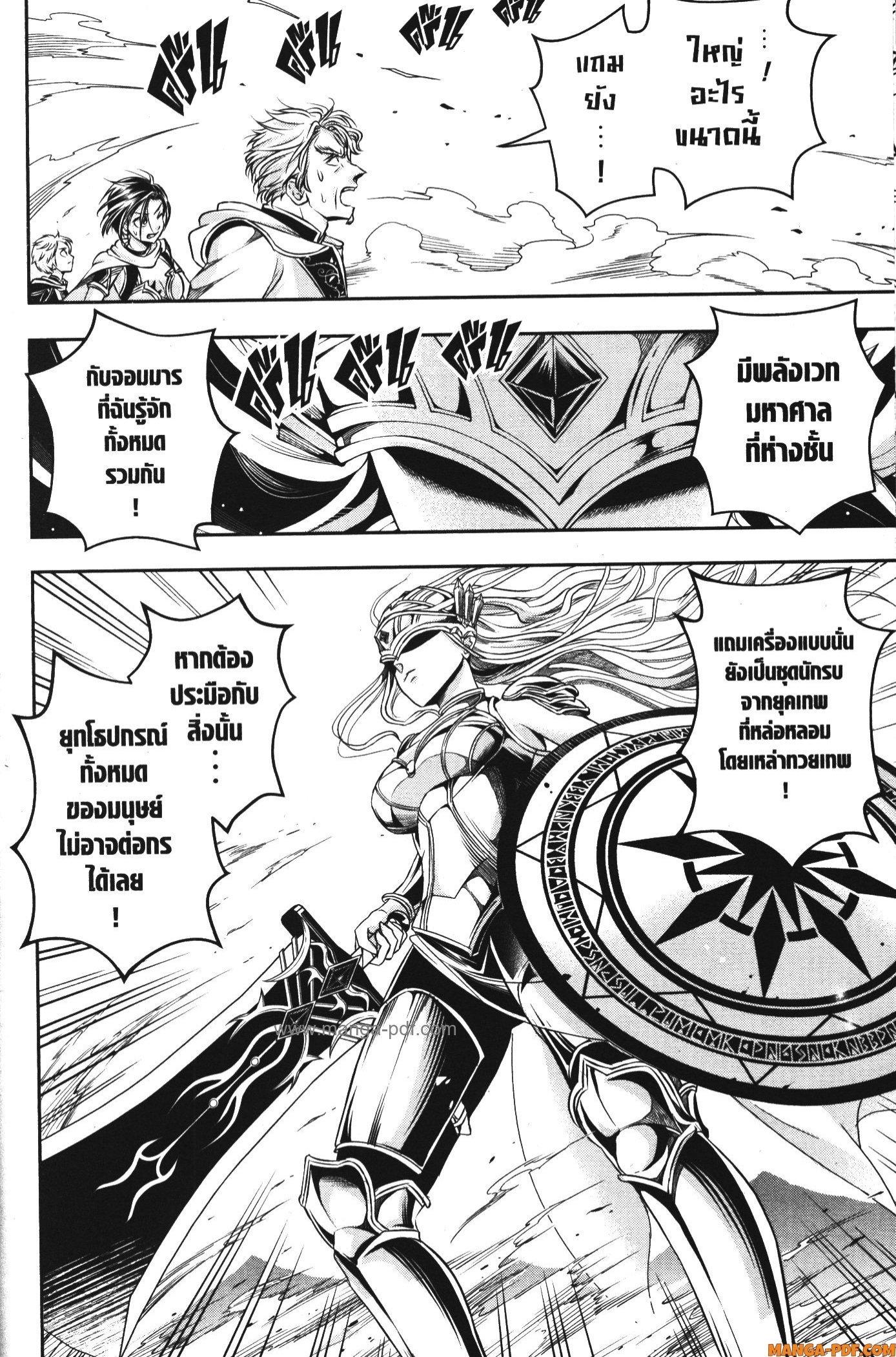 Manga-lc-com อ่านมังงะ อ่านการ์ตูน ออนไลน์ ฟรี Shitsugyou Kenja no Nariagari ตอนที่ 1 2 3 4 5 6 7 8 9 10 11 12 13 14 ฟรี ไม่มีโฆษณา Manga-lc - อ่าน มังงะ อ่าน การ์ตูน ออนไลน์ อ่านมังงะ ฟรี