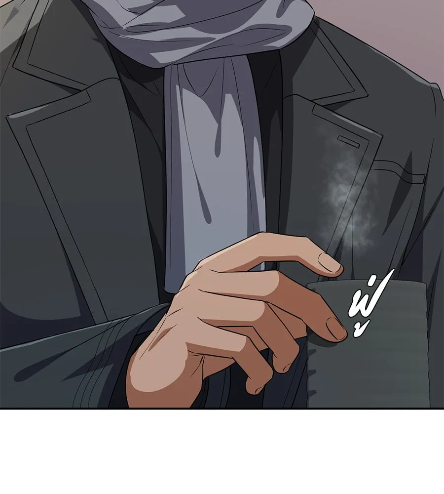 คอลเซ็นเตอร์เปลี่ยนชีวิต ตอนที่ 24 ความพังพินาศของนักแสดงผู้ยิ่งใ รูปที่ 62