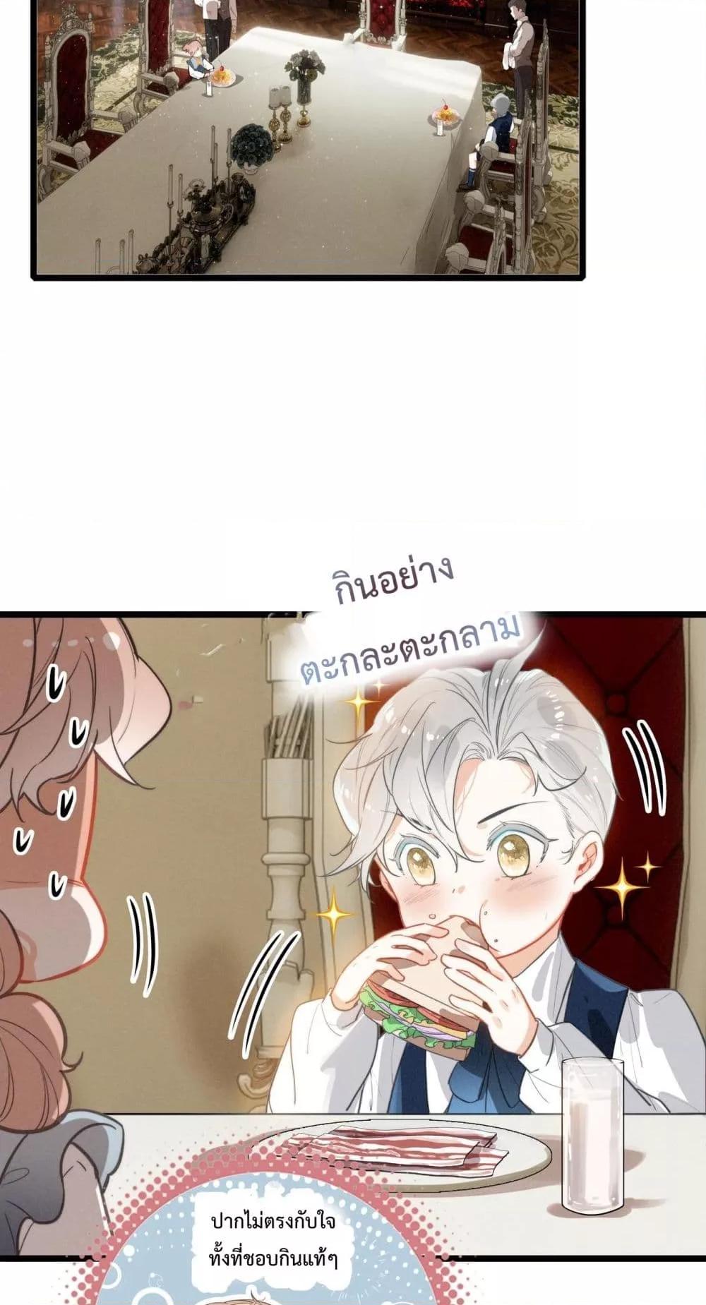 Manga-lc-com อ่านมังงะ อ่านการ์ตูน ออนไลน์ ฟรี WhenIBecamea ตอนที่ 1 2 3 4 5 6 7 8 9 10 11 12 13 14 ฟรี ไม่มีโฆษณา Manga-lc - อ่าน มังงะ อ่าน การ์ตูน ออนไลน์ อ่านมังงะ ฟรี