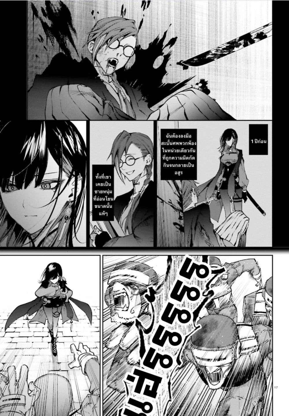 Manga-lc-com อ่านมังงะ อ่านการ์ตูน ออนไลน์ ฟรี Howling Blaze Souen no Kenshi to Fushi no Majo ตอนที่ 1 2 3 4 5 6 7 8 9 10 11 12 13 14 ฟรี ไม่มีโฆษณา Manga-lc - อ่าน มังงะ อ่าน การ์ตูน ออนไลน์ อ่านมังงะ ฟรี