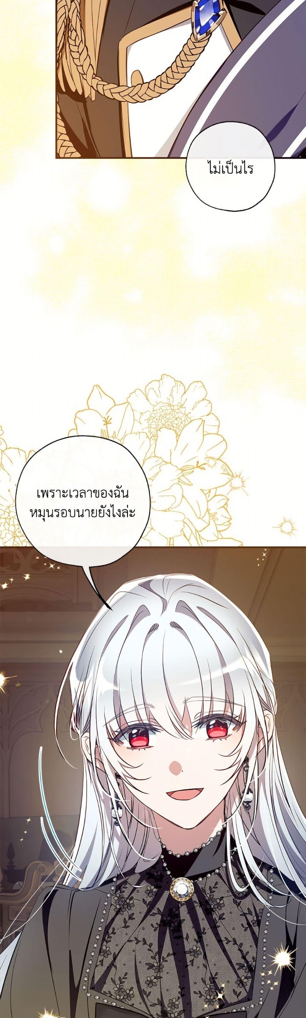 Manga-lc-com อ่านมังงะ อ่านการ์ตูน ออนไลน์ ฟรี Can We Become a Family ตอนที่ 1 2 3 4 5 6 7 8 9 10 11 12 13 14 ฟรี ไม่มีโฆษณา Manga-lc - อ่าน มังงะ อ่าน การ์ตูน ออนไลน์ อ่านมังงะ ฟรี