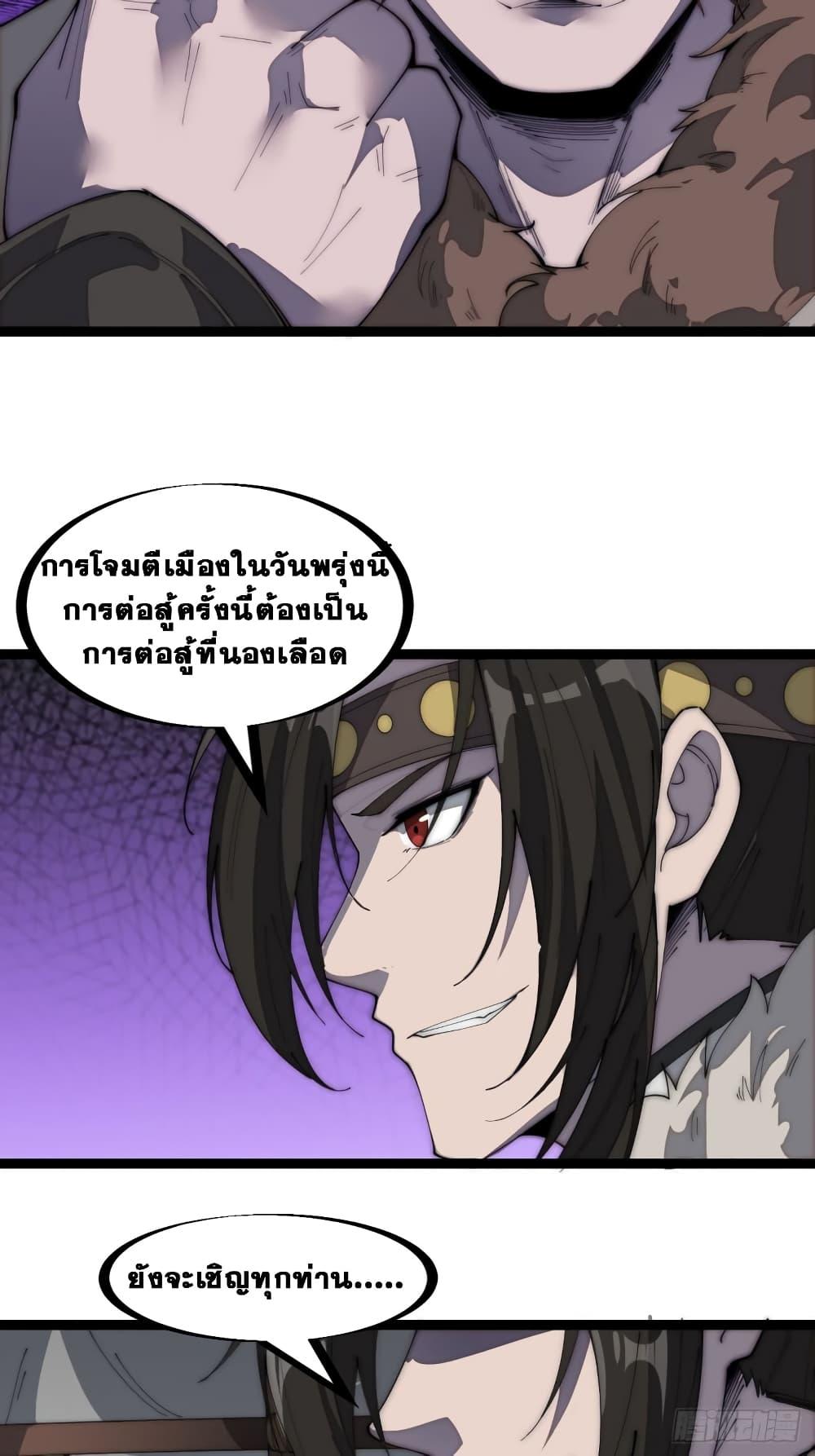 Manga-lc-com อ่านมังงะ อ่านการ์ตูน ออนไลน์ ฟรี It Starts With A Mountain ตอนที่ 1 2 3 4 5 6 7 8 9 10 11 12 13 14 ฟรี ไม่มีโฆษณา Manga-lc - อ่าน มังงะ อ่าน การ์ตูน ออนไลน์ อ่านมังงะ ฟรี