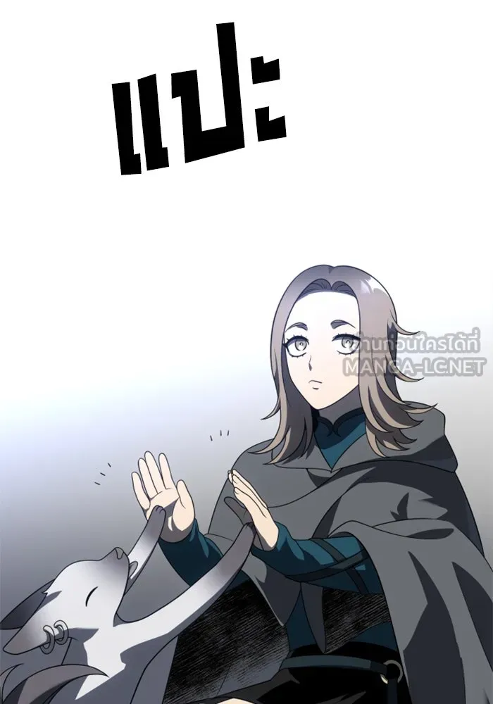 อดีตบอสหอคอย ตอนที่ 43 รูปที่ 42