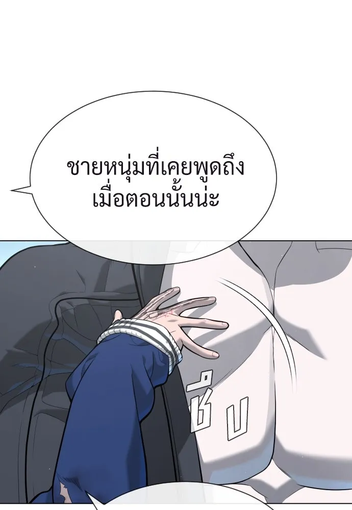 นักฆ่าย้อนวัย ตอนที่ 92 รูปที่ 37
