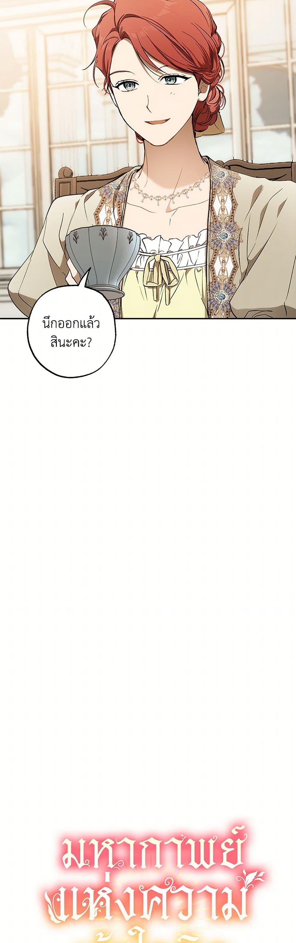 Manga-lc-com อ่านมังงะ อ่านการ์ตูน ออนไลน์ ฟรี It Was All a Mistake ตอนที่ 1 2 3 4 5 6 7 8 9 10 11 12 13 14 ฟรี ไม่มีโฆษณา Manga-lc - อ่าน มังงะ อ่าน การ์ตูน ออนไลน์ อ่านมังงะ ฟรี