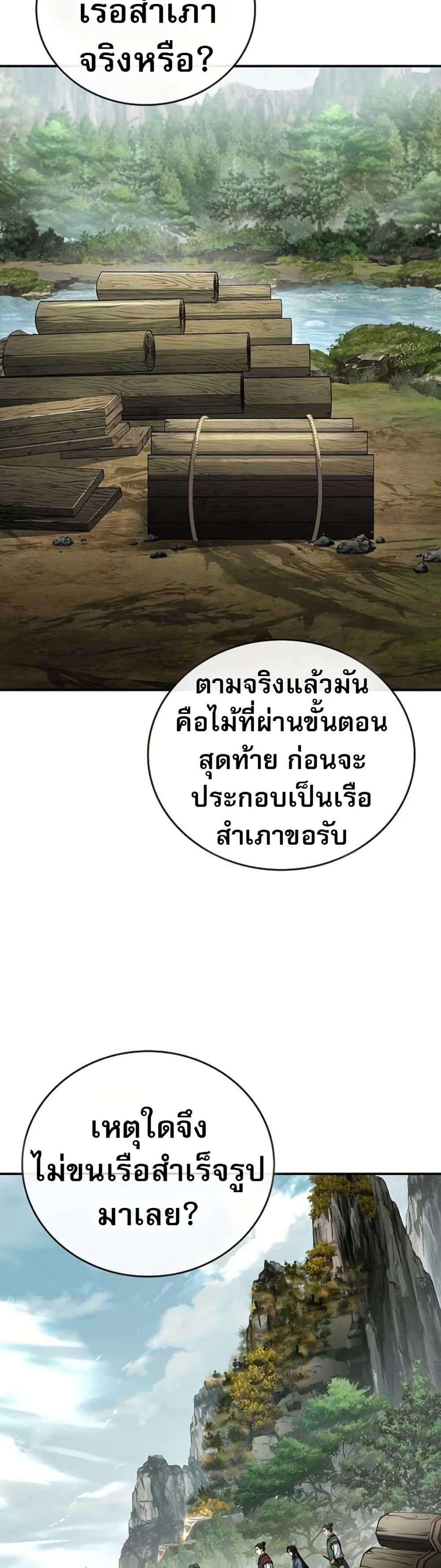 Manga-lc-com อ่านมังงะ อ่านการ์ตูน ออนไลน์ ฟรี Reincarnated Escort Warrior ตอนที่ 1 2 3 4 5 6 7 8 9 10 11 12 13 14 ฟรี ไม่มีโฆษณา Manga-lc - อ่าน มังงะ อ่าน การ์ตูน ออนไลน์ อ่านมังงะ ฟรี