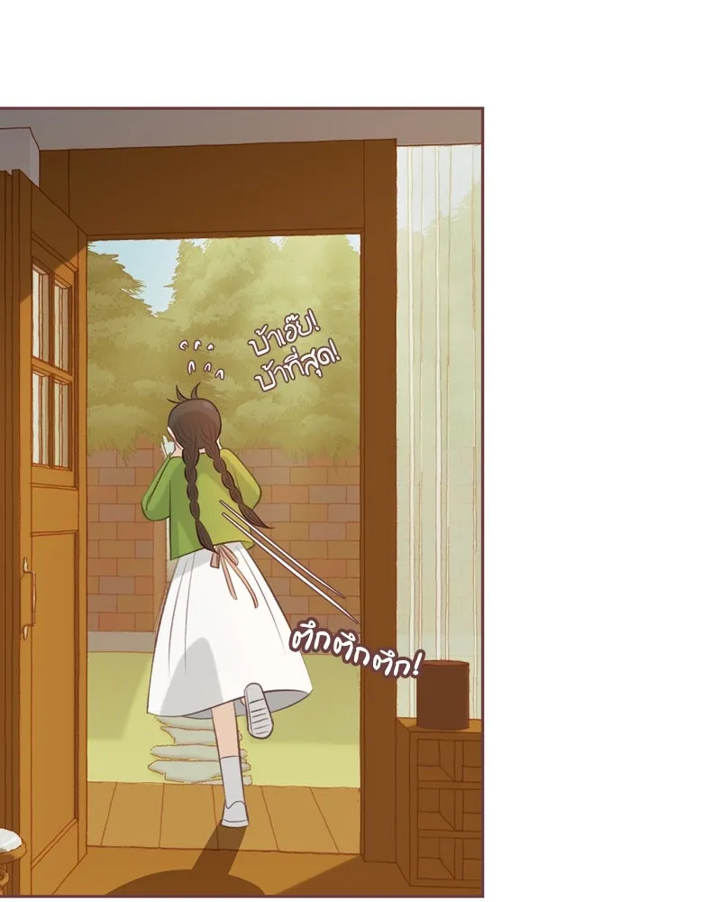 เพียงลมหนาว ตอนที่ 14 รูปที่ 88